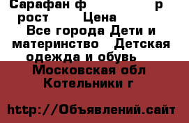 Сарафан ф.Mayoral chic р.4 рост.104 › Цена ­ 1 800 - Все города Дети и материнство » Детская одежда и обувь   . Московская обл.,Котельники г.